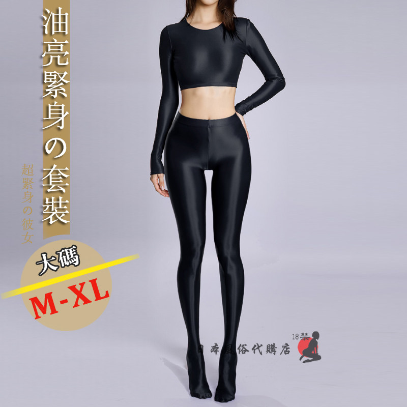 大码XL纯色修身显瘦高弹薄款透明油亮光泽女士分码背心长裤塑身衣