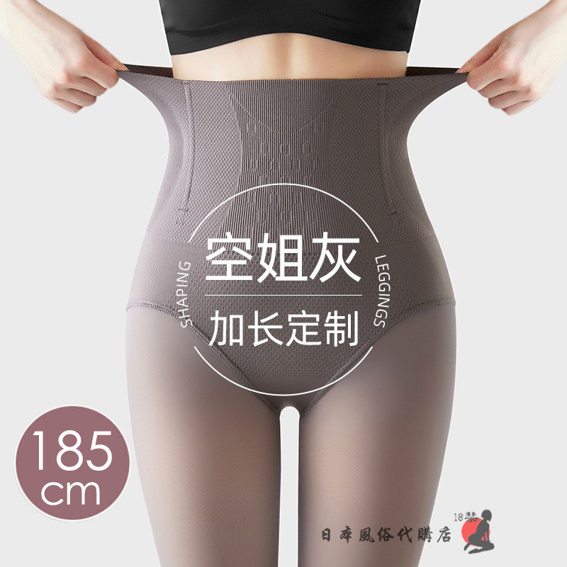 大码加长加绒连裤袜空姐灰透肤