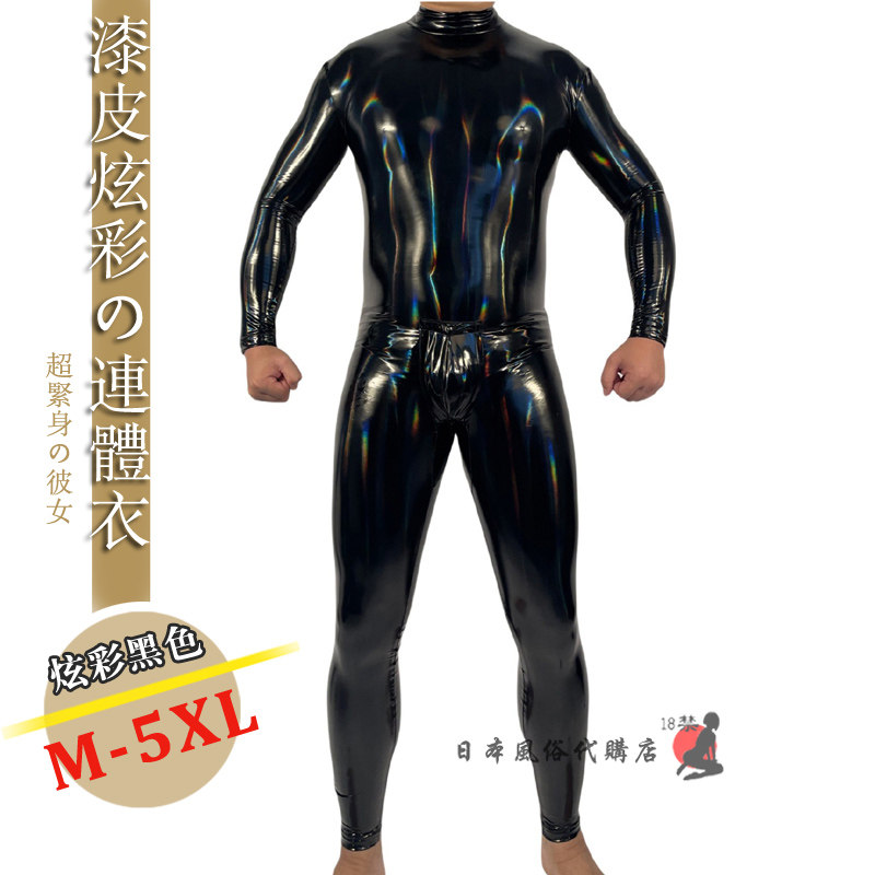 时尚大码5XL码炫彩漆皮亮面紧身拉链男搜查官套装长袖塑身连体衣
