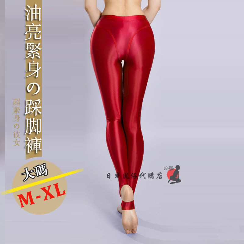 大码160斤XL油亮纯色紧身显瘦舒适光泽瑜伽踩脚分码弹力女打底袜