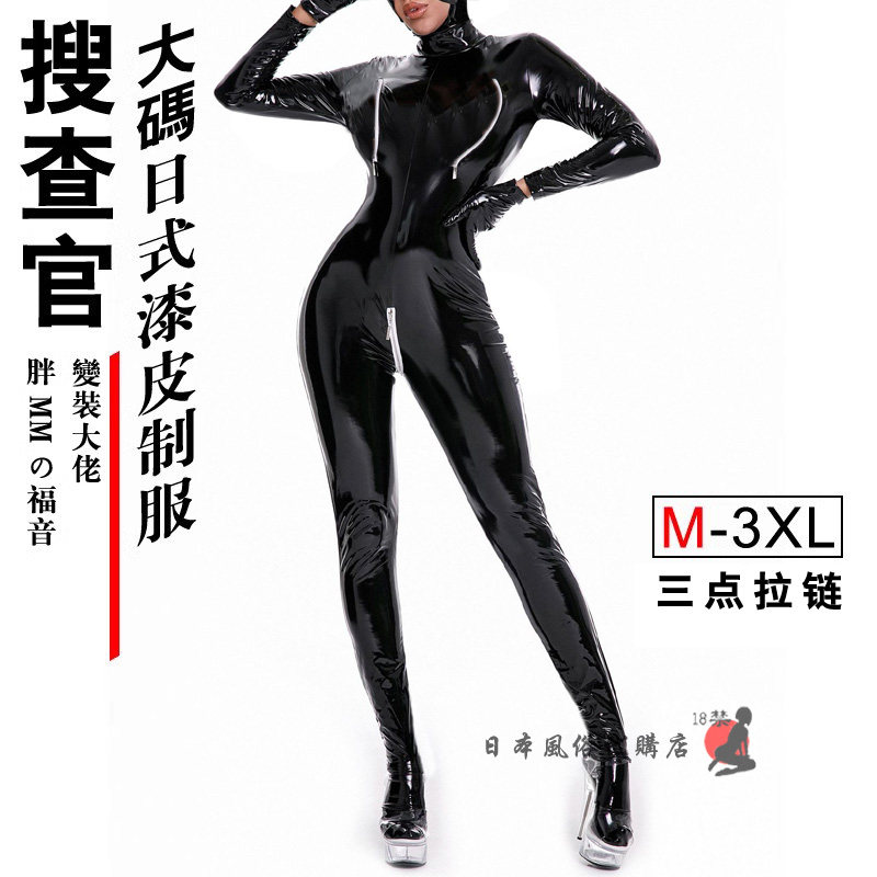 猫女搜查官制服套装漆皮大码全包