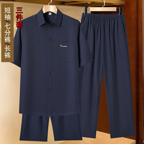 夏季冰丝衬衫中老年短袖三件套