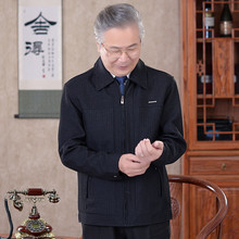 衣服中老年男装 上衣爸爸夹克衫 老人外套男春装 70岁80爷爷秋季