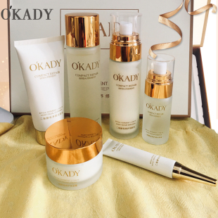 正品 补水单品洁面乳霜精华 欧佩二裂酵母润养修护六件套盒护肤保湿