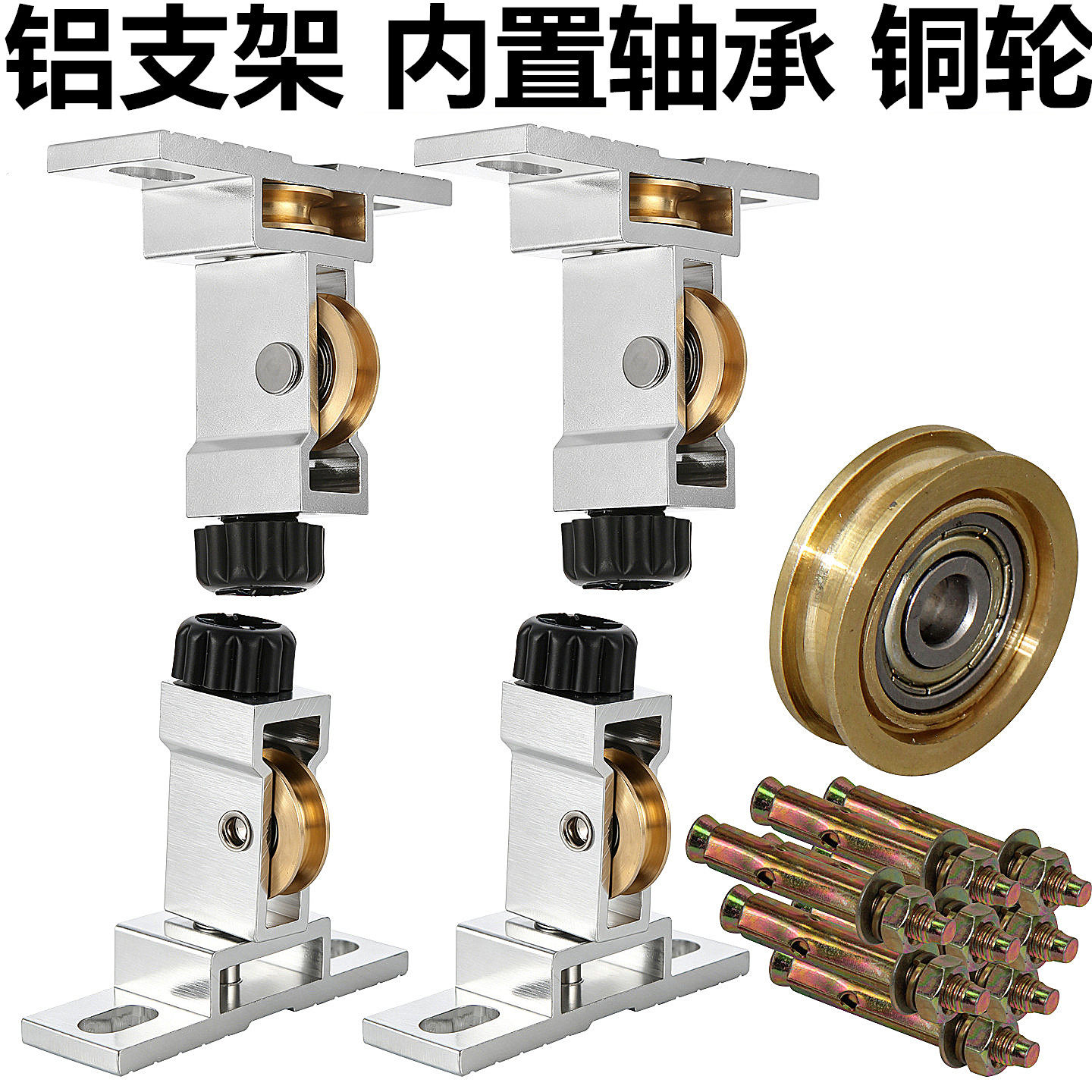 晒衣架顶轮滑轮配件轴承通用耐用图片
