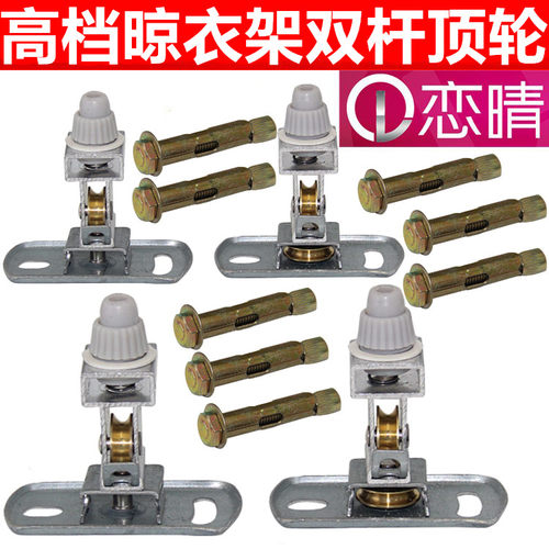升降晾衣架滑轮配件阳台手摇轴承