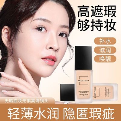 儿童舞台妆表演出粉底液不脱妆化妆师影楼专用女童无毒bb霜粉底膏