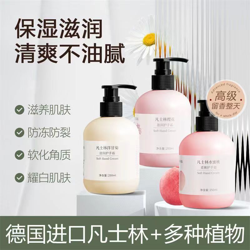 正品正品凡士林洋甘菊护手霜滋润保湿补水嫩肤秋冬手部防干裂男