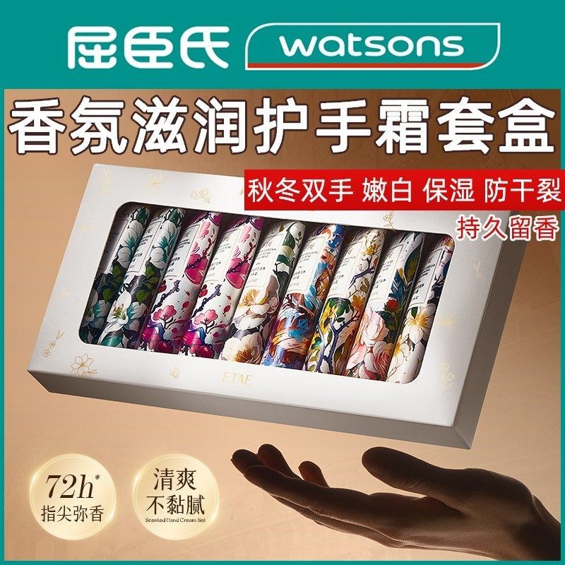 正品护手霜礼盒补水滋润保湿润肤防干裂儿童男士通用秋冬伴手礼