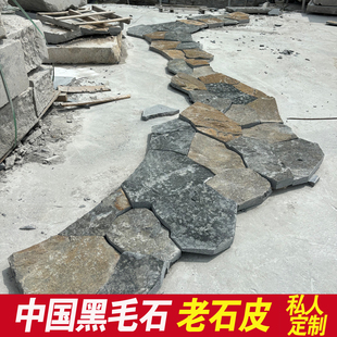 中国黑老石皮不规则碎拼自然毛面天然石材山西黑背景墙冰裂纹地铺