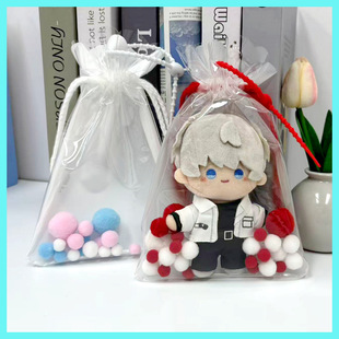 云游拾光系列棉花娃娃祁煜沈星回秦彻夏以昼黎深16CM高透锦囊袋子