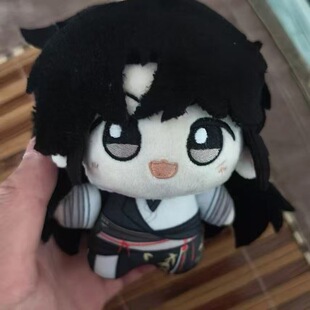 燕云同人周边玩偶少东家属性努努海星体棉花娃娃毛绒公仔二次元
