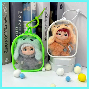 哇库库三代12cm娃斜挎收纳包加厚pvc外出wakuku挂包遛娃透明娃包