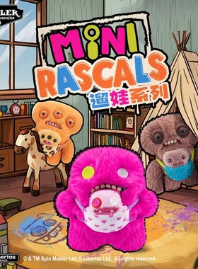 正版Fuggler15732吞金兽系列萌牙怪兽牙齿牙宝丑萌毛绒公仔玩具