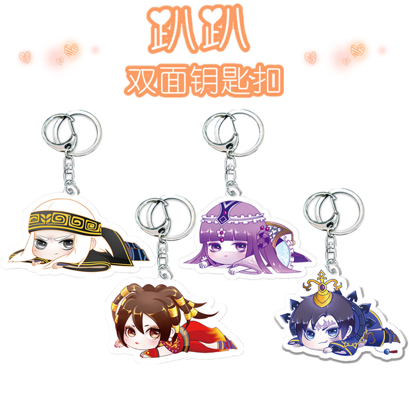 秦时明月钥匙扣趴趴少司命礼物