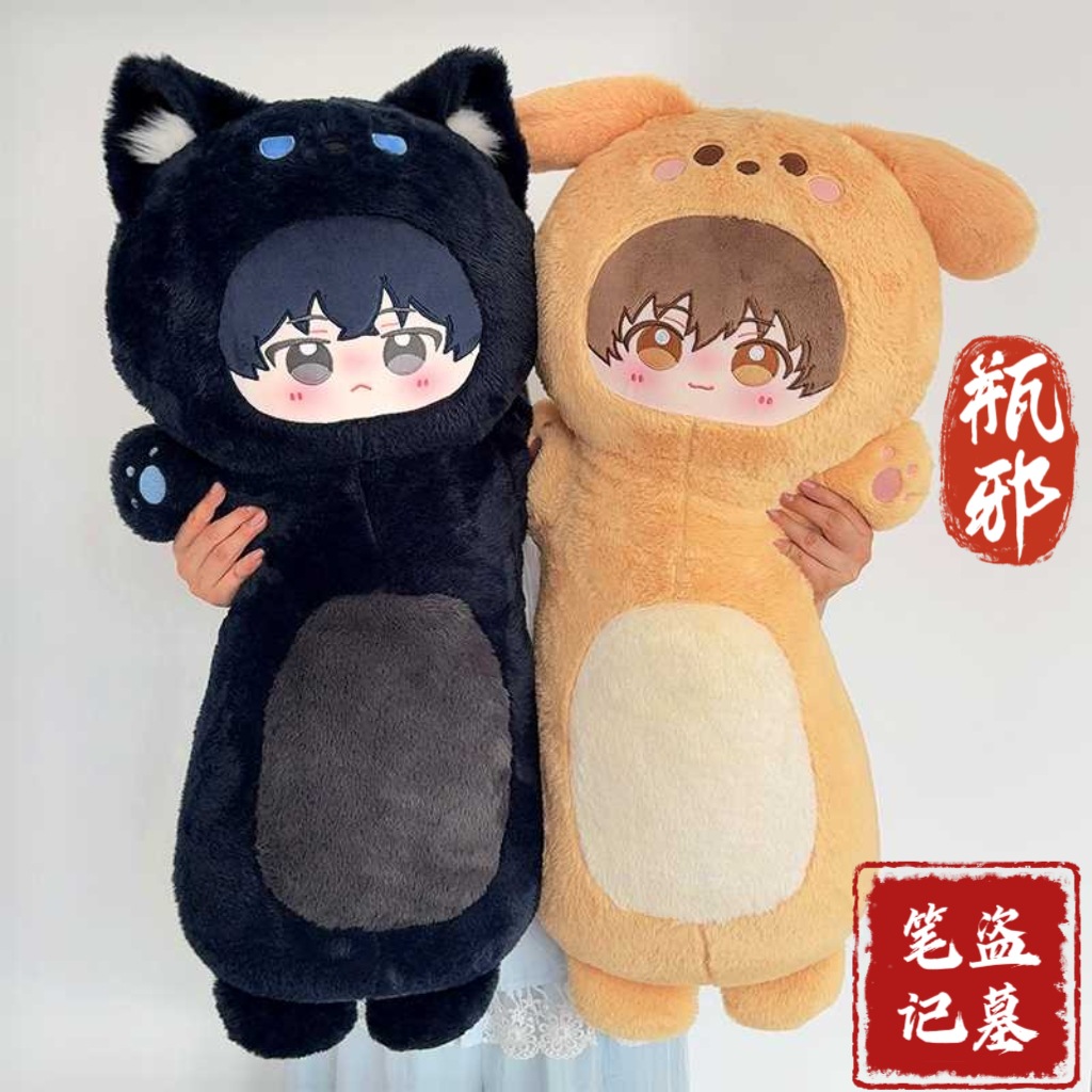 盗墓笔记周边瓶邪大抱枕毛绒玩具