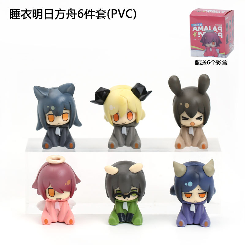 明日方舟Q版睡衣派对系列烘焙PVC