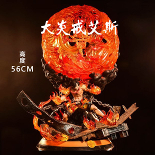 海贼 大炎戒 炎帝艾斯手办 56火球 16色发光 动漫雕像模型摆件