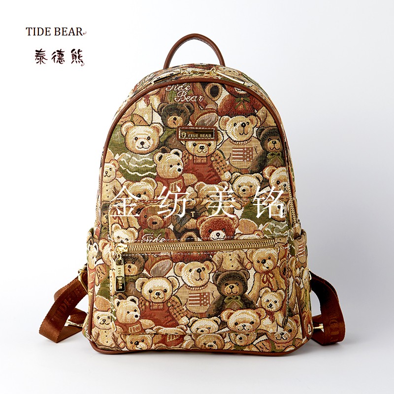 2018泰德熊帆布双肩包休闲