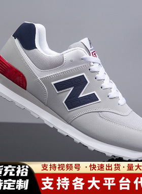 男鞋运动鞋男士休闲鞋女鞋 Men's  sports shoes running shoes