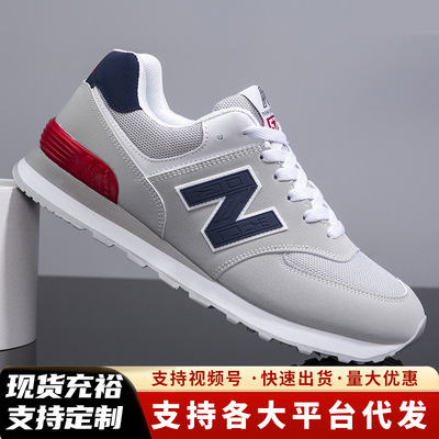 男鞋运动鞋男士休闲鞋女鞋 Men's  sports shoes running shoes