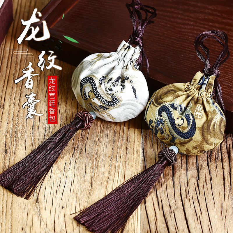 新款古风端午节香包古典高档汉服