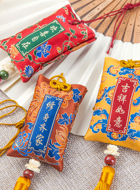 端午中国风御守香包古风香囊空袋长绳挂件平安符吊坠胎发福袋