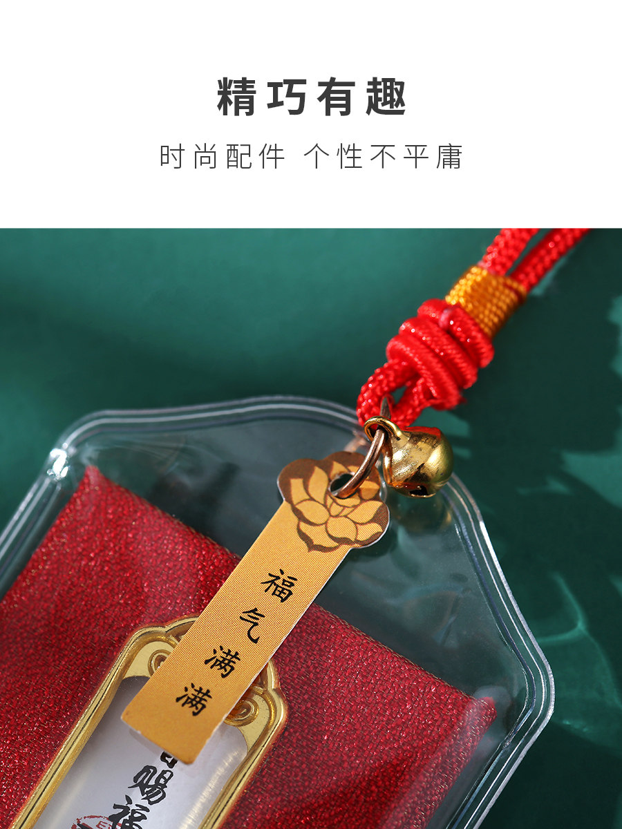 Scenic area sachet Yushou sachet to bless peace and happiness, car interior decoration, long-lasting light fragrance, ancient style, new style portable sachet bag