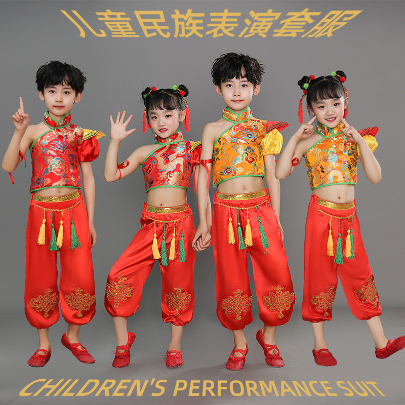 儿童六一喜庆服中国结秧歌打鼓服开门红舞蹈演出服腰鼓队表演服装