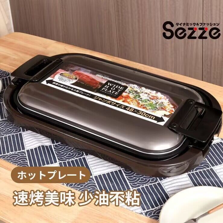 西哲电烤炉中国烤盘烤肉