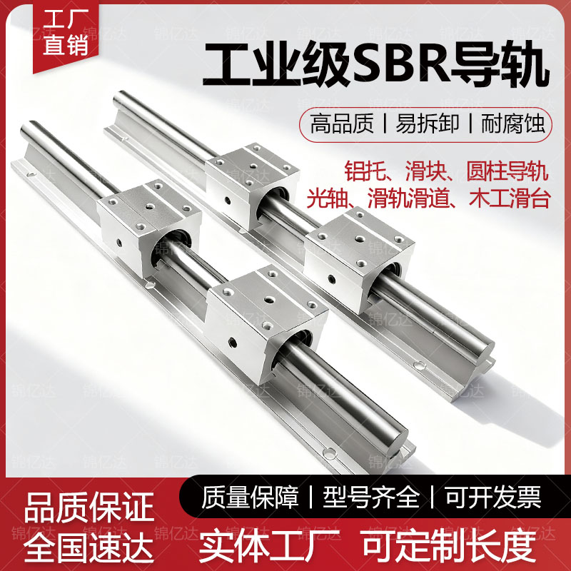 直线圆柱导轨滑道木工镀铬棒