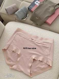 每奈6513秋冬新款螺纹小阳绒磨毛超弹舒适高腰加大码大版内裤女