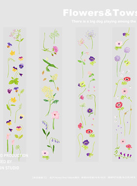 FSTUDIO原创手帐胶带茶大狗与盆栽有花就够了手账社团和纸拼贴pet