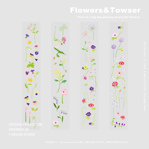 原创手帐胶带FSTUDIO手绘