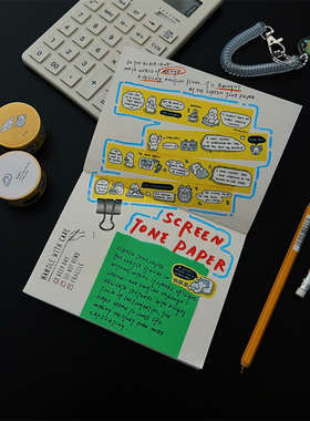 桑兔兔桑【网点笔记拷贝笔记】和纸胶带贴纸卷原创手帐双透可爱