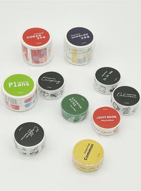 FSTUDIO原创合集和纸字母字素英文素材手帐文字胶带和贴纸pet手账