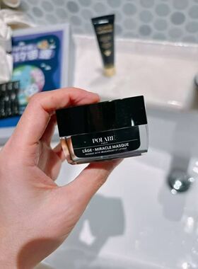 现货！法国采购Polare /铂莱之极滤镜面膜岁月奇迹凝时塑颜面膜