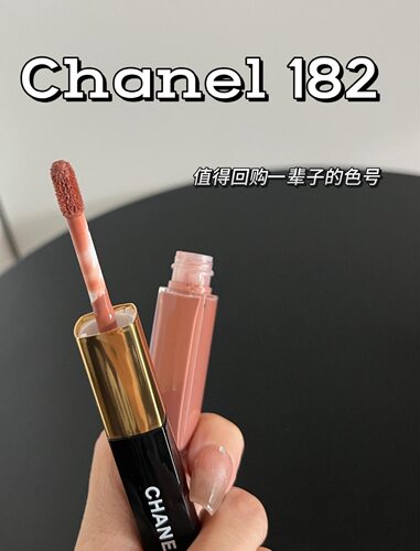 现货！Chanel/香奈儿双头唇蜜唇釉182#