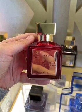 现货！欧洲采购MFK晶红香精540香水11ml/35ml/70ml/200ml