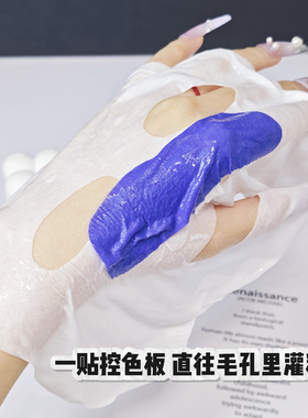 【白骨精吸色面膜】焕亮发光 肤若凝脂