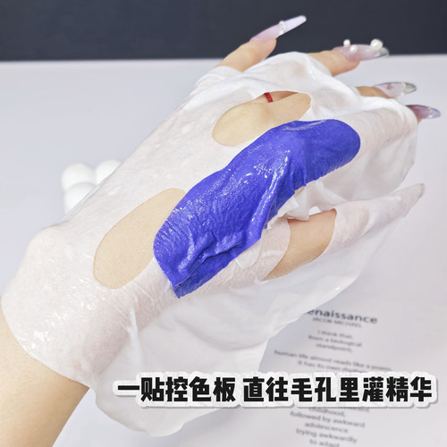 【白骨精吸色面膜】焕亮发光 肤若凝脂