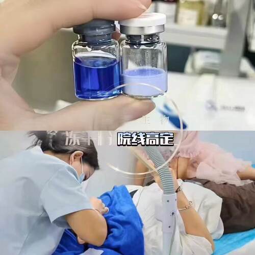 蓝铜肽冻干粉一组 经典高效款5ml