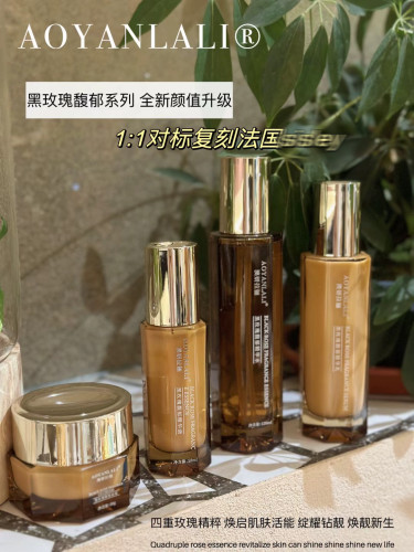 澳妍拉俪黑馥玫瑰系列 多重玫瑰精粹 K氧化狙击暗沉抵御初lao提亮