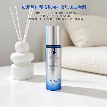 修护天团 皮膜维稳修护 厚脸皮养成系列