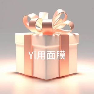 新包装 yuan线修复敏感肌yi用液体敷料面膜一盒 搭配苦参超好用