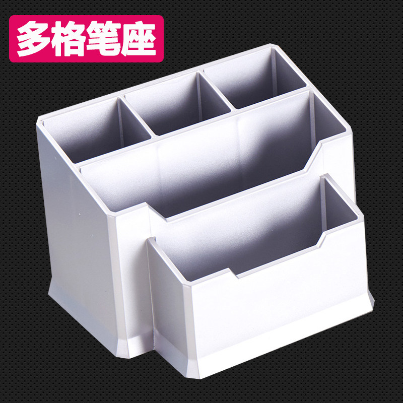 多格笔筒插笔名片座前台摆设笔插盒银色文具盒书机尺子收纳盒眉笔