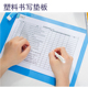 写字垫板烧烤开单垫二联单据垫板塑料a5板学生考试横版 隔板复写纸