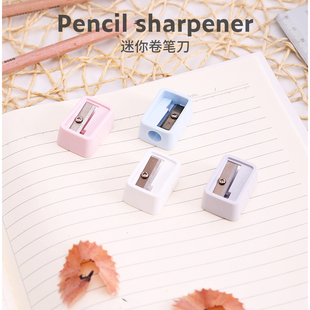 木铅笔卷笔刀美术铅笔刀眉笔削笔器尖头方形学生铅笔卷刀片小巧切