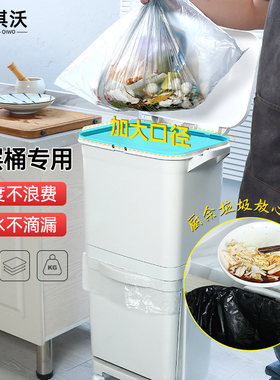 淇沃日式双层桶垃圾袋家用42升厨房抽绳式手提加大号38L45升宽口