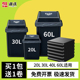 淇沃大垃圾袋大号30l黑色20升40塑料袋50白色60商用餐饮80加厚100